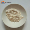 Food grade Ferric pyrophosphate CAS 10058-44-3