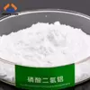 Industrial grade Aluminum dihydrogen phosphate CAS 13530-50-2