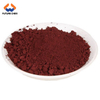  Food grade Ferric oxide CAS 1309-37-1